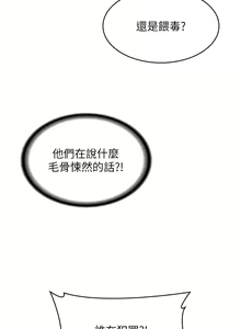 Page 941 of 消灾解饿 1-40 - preview thumbnail