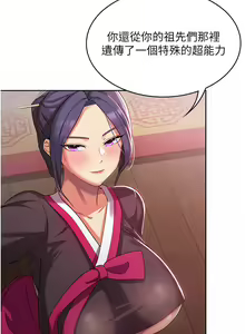 Page 95 of 消灾解饿 1-40 - preview thumbnail