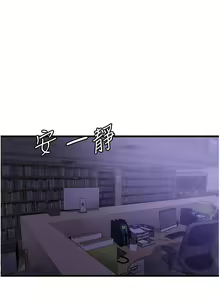 Page 951 of 消灾解饿 1-40 - preview thumbnail