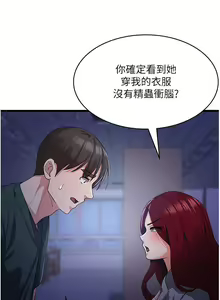 Page 956 of 消灾解饿 1-40 - preview thumbnail