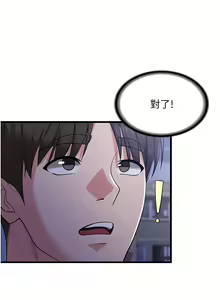 Page 961 of 消灾解饿 1-40 - preview thumbnail