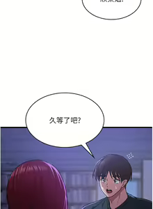 Page 964 of 消灾解饿 1-40 - preview thumbnail