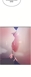 Page 976 of 消灾解饿 1-40 - preview thumbnail