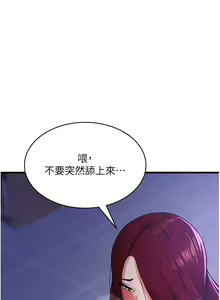 Page 977 of 消灾解饿 1-40 - preview thumbnail