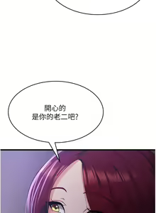 Page 979 of 消灾解饿 1-40 - preview thumbnail