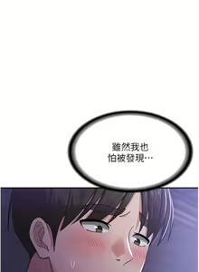 Page 993 of 消灾解饿 1-40 - preview thumbnail