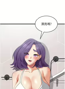 Page 106 of 消灾解饿 41-46 完结 - preview thumbnail