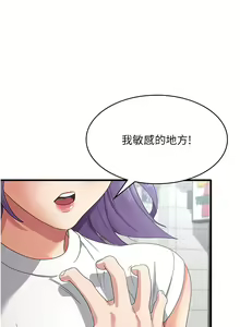 Page 115 of 消灾解饿 41-46 完结 - preview thumbnail