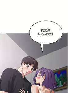 Page 120 of 消灾解饿 41-46 完结 - preview thumbnail