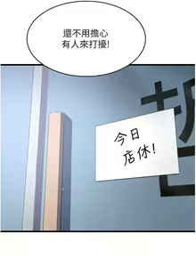 Page 121 of 消灾解饿 41-46 完结 - preview thumbnail