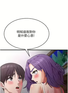 Page 124 of 消灾解饿 41-46 完结 - preview thumbnail
