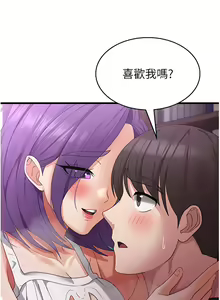 Page 125 of 消灾解饿 41-46 完结 - preview thumbnail