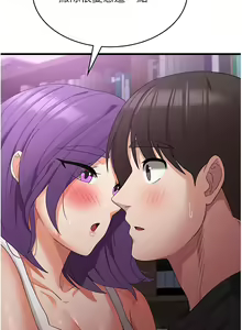 Page 129 of 消灾解饿 41-46 完结 - preview thumbnail