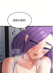 Page 132 of 消灾解饿 41-46 完结 - preview thumbnail