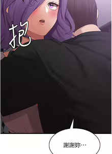 Page 134 of 消灾解饿 41-46 完结 - preview thumbnail