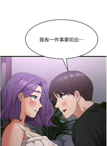 Page 135 of 消灾解饿 41-46 完结 - preview thumbnail