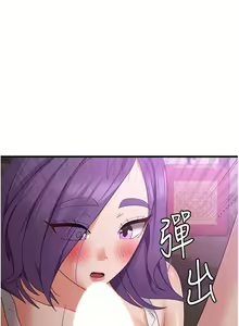 Page 154 of 消灾解饿 41-46 完结 - preview thumbnail