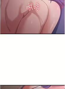 Page 158 of 消灾解饿 41-46 完结 - preview thumbnail