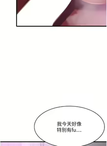 Page 170 of 消灾解饿 41-46 完结 - preview thumbnail