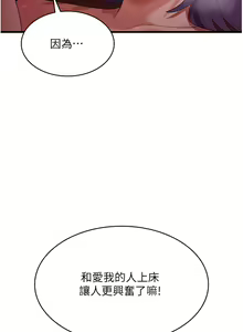 Page 177 of 消灾解饿 41-46 完结 - preview thumbnail