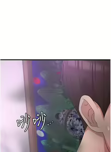 Page 182 of 消灾解饿 41-46 完结 - preview thumbnail