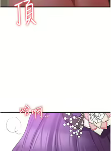 Page 185 of 消灾解饿 41-46 完结 - preview thumbnail