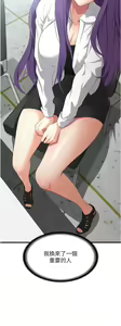 Page 212 of 消灾解饿 41-46 完结 - preview thumbnail