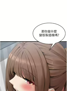 Page 22 of 消灾解饿 41-46 完结 - preview thumbnail