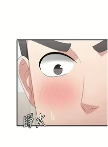 Page 221 of 消灾解饿 41-46 完结 - preview thumbnail