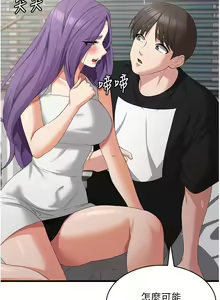 Page 227 of 消灾解饿 41-46 完结 - preview thumbnail