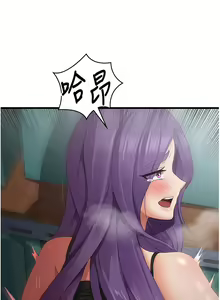 Page 231 of 消灾解饿 41-46 完结 - preview thumbnail