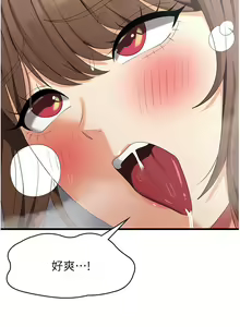 Page 50 of 消灾解饿 41-46 完结 - preview thumbnail