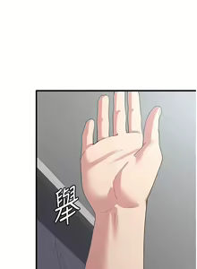 Page 52 of 消灾解饿 41-46 完结 - preview thumbnail