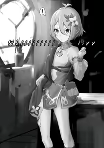 Page 2 of Saimin Kokkoro-chan - preview thumbnail