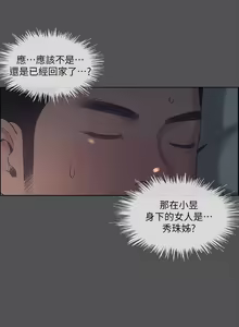 Page 1001 of 纵夏夜之梦 1-59 - preview thumbnail