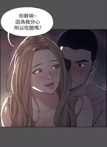 Page 1017 of 纵夏夜之梦 1-59 - preview thumbnail