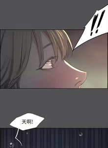 Page 1021 of 纵夏夜之梦 1-59 - preview thumbnail