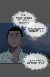 Page 1036 of 纵夏夜之梦 1-59 - preview thumbnail