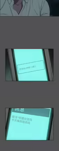 Page 1038 of 纵夏夜之梦 1-59 - preview thumbnail