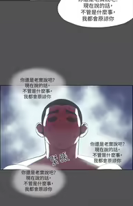 Page 1048 of 纵夏夜之梦 1-59 - preview thumbnail