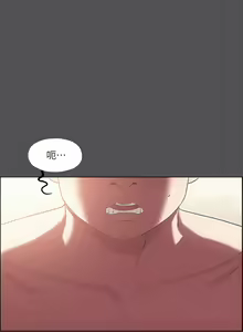 Page 1049 of 纵夏夜之梦 1-59 - preview thumbnail
