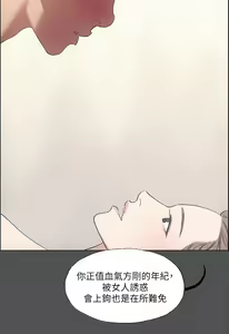 Page 1054 of 纵夏夜之梦 1-59 - preview thumbnail