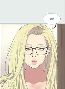 Page 1061 of 纵夏夜之梦 1-59 - preview thumbnail