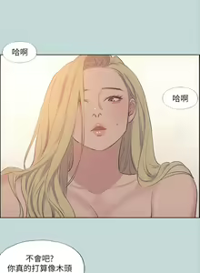 Page 1075 of 纵夏夜之梦 1-59 - preview thumbnail