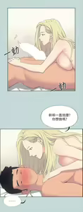 Page 1088 of 纵夏夜之梦 1-59 - preview thumbnail