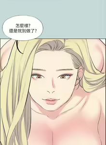 Page 1091 of 纵夏夜之梦 1-59 - preview thumbnail