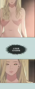 Page 1099 of 纵夏夜之梦 1-59 - preview thumbnail