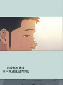 Page 1102 of 纵夏夜之梦 1-59 - preview thumbnail