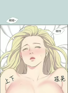 Page 1112 of 纵夏夜之梦 1-59 - preview thumbnail