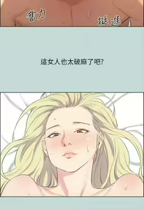 Page 1117 of 纵夏夜之梦 1-59 - preview thumbnail
